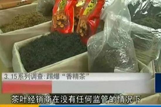 什么茶葉容易放香精，香精茶有什么危害？