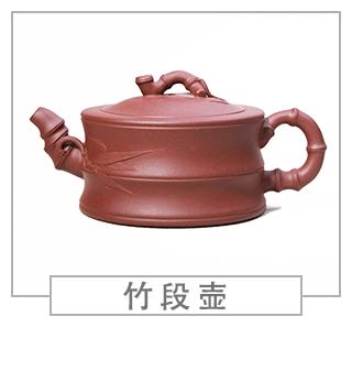 64種經(jīng)典壺型圖譜，紫砂壺的經(jīng)典壺型及名稱（下篇）