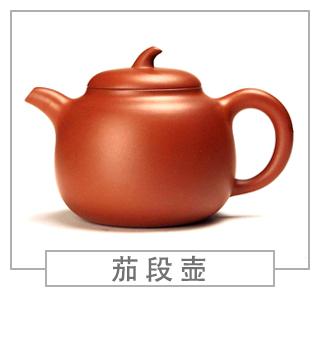 64種經(jīng)典壺型圖譜，紫砂壺的經(jīng)典壺型及名稱（上篇）