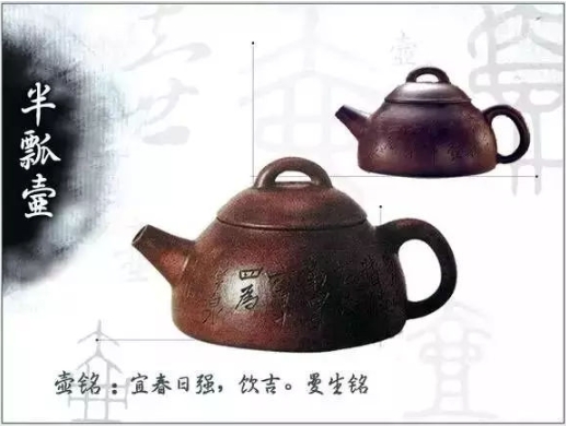 老紫砂壺曼生十八式圖解，曼生18式的具體樣式圖及名稱