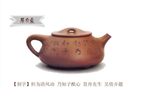 最經(jīng)典的五大石瓢壺，石瓢壺經(jīng)典款圖解