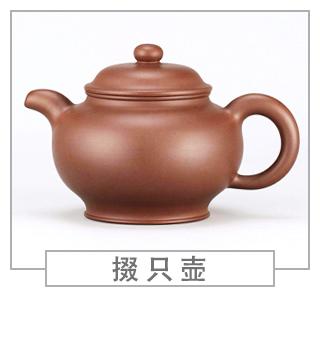 64種經(jīng)典壺型圖譜，紫砂壺的經(jīng)典壺型及名稱（上篇）