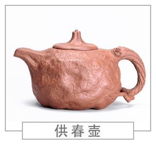 64種經(jīng)典壺型圖譜，紫砂壺的經(jīng)典壺型及名稱（中篇）