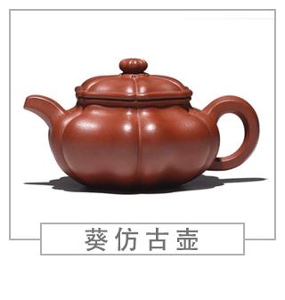 64種經(jīng)典壺型圖譜，紫砂壺的經(jīng)典壺型及名稱（下篇）