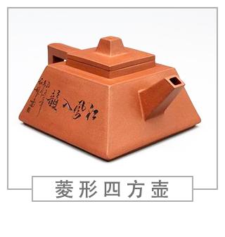 64種經(jīng)典壺型圖譜，紫砂壺的經(jīng)典壺型及名稱（中篇）