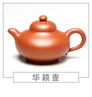 64種經(jīng)典壺型圖譜，紫砂壺的經(jīng)典壺型及名稱（上篇）