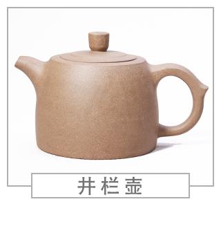 64種經(jīng)典壺型圖譜，紫砂壺的經(jīng)典壺型及名稱（上篇）