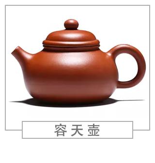 64種經(jīng)典壺型圖譜，紫砂壺的經(jīng)典壺型及名稱（上篇）