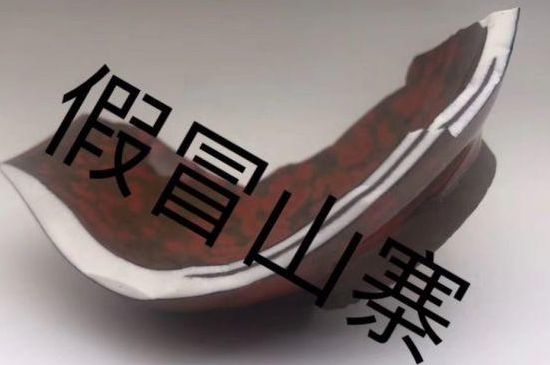 便宜的建盞杯是假的嗎，幾十塊錢(qián)的建盞是真的嗎