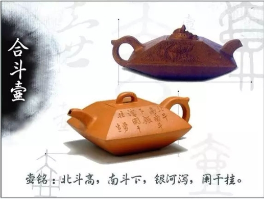 老紫砂壺曼生十八式圖解，曼生18式的具體樣式圖及名稱