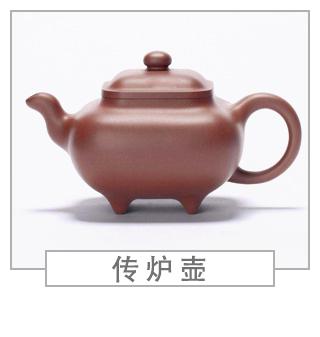 64種經(jīng)典壺型圖譜，紫砂壺的經(jīng)典壺型及名稱（中篇）