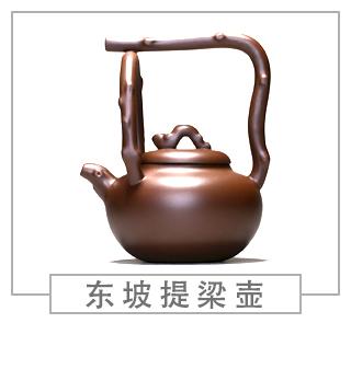 64種經(jīng)典壺型圖譜，紫砂壺的經(jīng)典壺型及名稱（下篇）