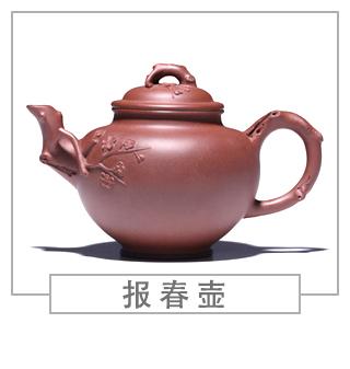 64種經(jīng)典壺型圖譜，紫砂壺的經(jīng)典壺型及名稱（下篇）