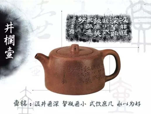 老紫砂壺曼生十八式圖解，曼生18式的具體樣式圖及名稱