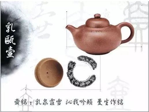 老紫砂壺曼生十八式圖解，曼生18式的具體樣式圖及名稱