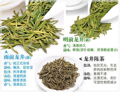西湖龍井新茶和陳茶的區(qū)別，怎么區(qū)分龍井新茶和舊茶？