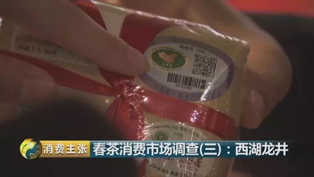 龍井群體種和43號的區(qū)別圖片，龍井43和群體種哪個(gè)好喝？