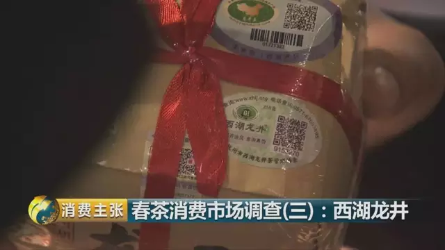 龍井群體種和43號的區(qū)別圖片，龍井43和群體種哪個(gè)好喝？