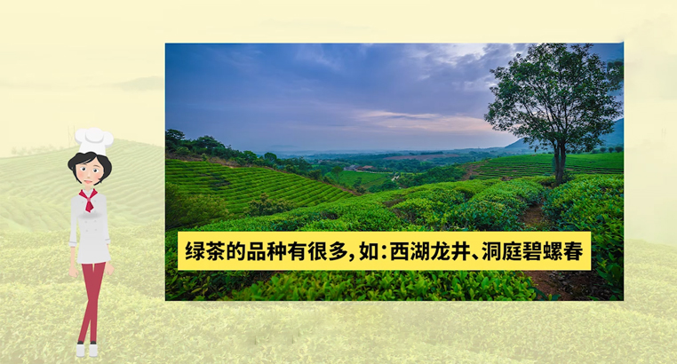 <a href=http://m.pnhxqw.com/fenlei/lvcha/ target=_blank class=infotextkey>綠茶有哪些品種</a>