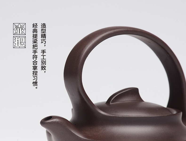 提梁精美紫砂壺，創(chuàng)意手工紫砂壺