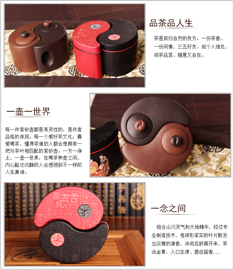 太極陰陽(yáng)紫砂壺，創(chuàng)意格紫砂壺