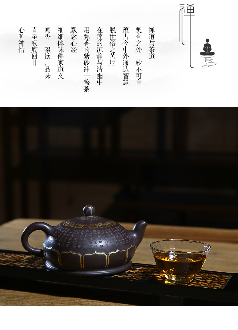 佛系紫砂壺，禪意靜心紫砂壺